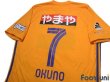 Photo4: Vegalta Sendai 2018 Home Shirt #7 Hiroaki Okuno (4)