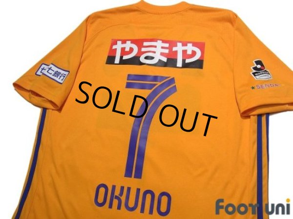 Photo4: Vegalta Sendai 2018 Home Shirt #7 Hiroaki Okuno (4)