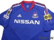 Photo3: Yokohama F・Marinos 2004-2005 Home Shirt (3)