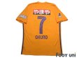 Photo2: Vegalta Sendai 2018 Home Shirt #7 Hiroaki Okuno (2)