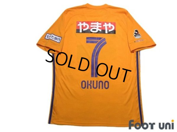Photo2: Vegalta Sendai 2018 Home Shirt #7 Hiroaki Okuno (2)