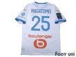 Photo2: Olympique Marseille 2020-2021 Home #25 Yuto Nagatomo Ligue 1 Patch/Badge w/tags (2)