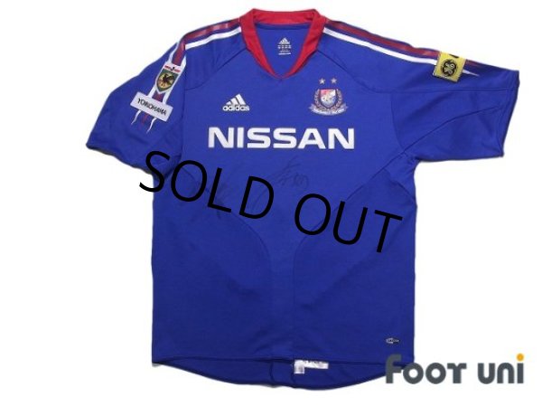 Photo1: Yokohama F・Marinos 2004-2005 Home Shirt (1)