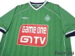 Photo3: Saint Etienne 2002-2003 Home Shirt (3)