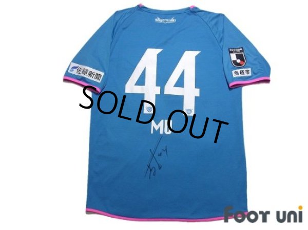 Photo2: Sagan Tosu 2019 Home Shirt #44 Mu Kanazaki (2)