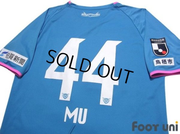 Photo4: Sagan Tosu 2019 Home Shirt #44 Mu Kanazaki (4)