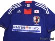 Photo3: Japan 2011 Home Charity Match Shirt (3)