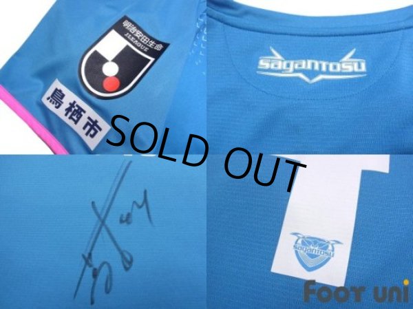 Photo7: Sagan Tosu 2019 Home Shirt #44 Mu Kanazaki (7)