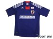 Photo1: Japan 2011 Home Charity Match Shirt (1)