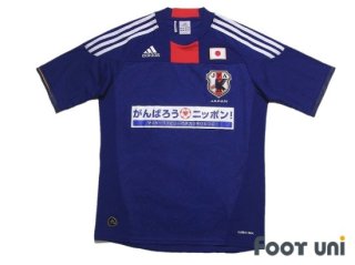 Japan National Team(Europe Others) - Football Shirts,Soccer