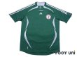 Photo1: Nigeria 2006 Home Shirt w/tags (1)