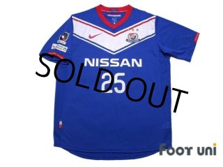 Yokohama Marinos J League - Football Shirts,Soccer Jerseys,Vintage