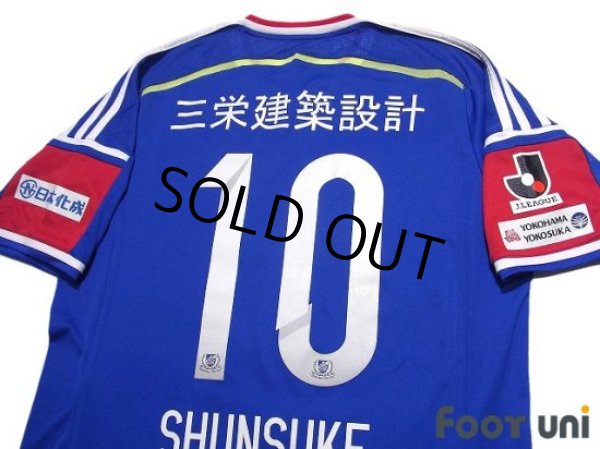 Photo4: Yokohama F・Marinos 2014 Home Shirt #10 Shunsuke Nakamura (4)