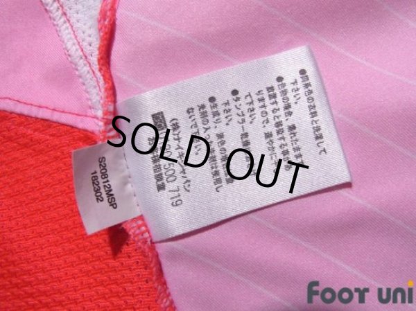 Photo7: Korea 2002 Home Shirt (7)