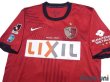 Photo3: Kashima Antlers 2011 Home Shirt (3)