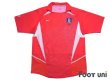 Photo1: Korea 2002 Home Shirt (1)