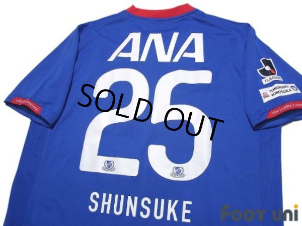 Photo4: Yokohama F・Marinos 2010 Home Shirt #10 Shunsuke Nakamura (4)