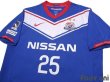 Photo3: Yokohama F・Marinos 2010 Home Shirt #10 Shunsuke Nakamura (3)