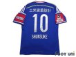 Photo2: Yokohama F・Marinos 2014 Home Shirt #10 Shunsuke Nakamura (2)