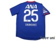 Photo2: Yokohama F・Marinos 2010 Home Shirt #10 Shunsuke Nakamura (2)