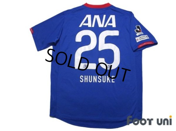ウェア Yokohama F Marinos #10 Nakamura x Adidas Adidas Yokohama F.Marinos Home 2015 Jersey 10 Nakamura
