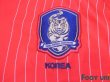 Photo5: Korea 2002 Home Shirt (5)