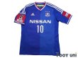 Photo1: Yokohama F・Marinos 2014 Home Shirt #10 Shunsuke Nakamura (1)