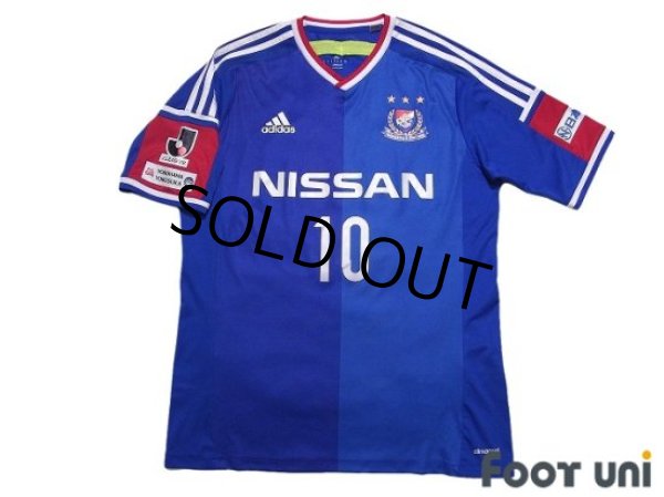 Photo1: Yokohama F・Marinos 2014 Home Shirt #10 Shunsuke Nakamura (1)