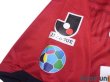 Photo6: Kashima Antlers 2011 Home Shirt (6)