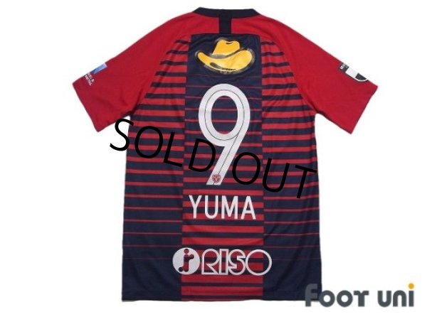 Photo2: Kashima Antlers 2019 Home Shirt #9 Yuma Suzuki (2)