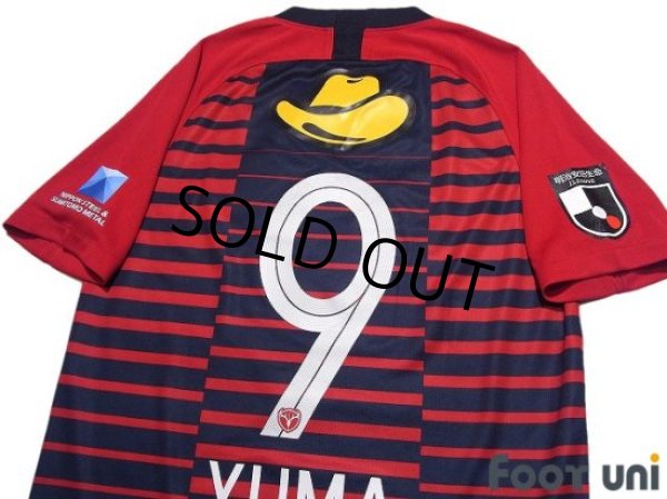 Photo4: Kashima Antlers 2019 Home Shirt #9 Yuma Suzuki (4)