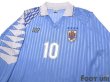 Photo3: Uruguay 1993-1995 Home Long Sleeve Shirt #10 (3)