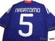 Photo4: Japan 2011 Home Shirt #5 Yuto Nagatomo Asian Cup 2011 Victory Commemorative Model (4)