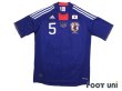 Photo1: Japan 2011 Home Shirt #5 Yuto Nagatomo Asian Cup 2011 Victory Commemorative Model (1)