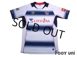 FC Tokyo J League - Football Shirts,Soccer Jerseys,Vintage Classic