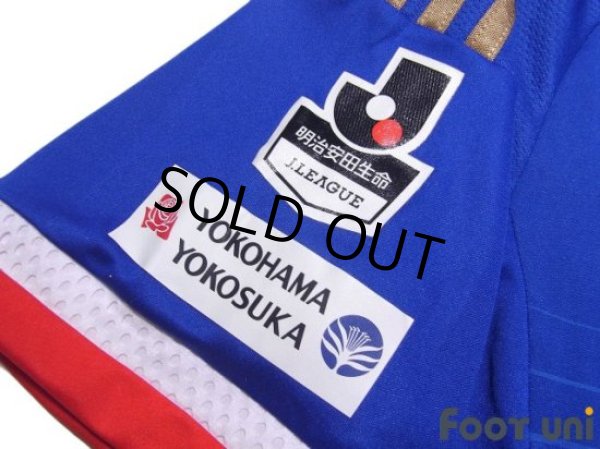 Photo7: Yokohama F・Marinos 2015 Home Shirt #7 Shingo Hyodo (7)