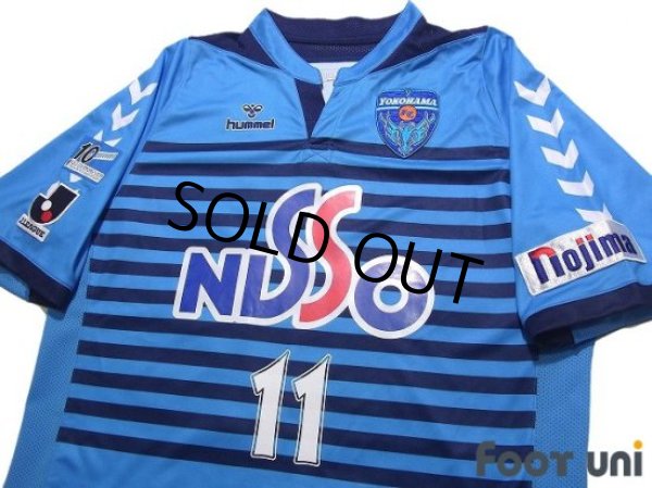 Photo3: Yokohama FC 2007-2008 Home Authentic Shirt #11 Kazuyoshi Miura w/tags (3)