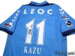 Photo4: Yokohama FC 2007-2008 Home Authentic Shirt #11 Kazuyoshi Miura w/tags (4)