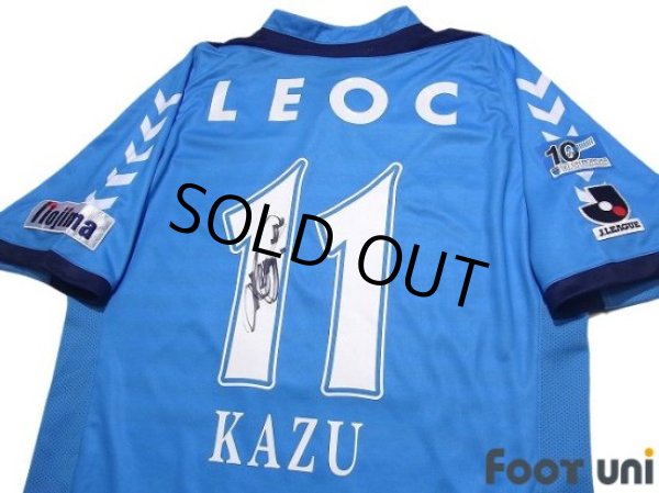 Photo4: Yokohama FC 2007-2008 Home Authentic Shirt #11 Kazuyoshi Miura w/tags (4)