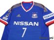 Photo3: Yokohama F・Marinos 2015 Home Shirt #7 Shingo Hyodo (3)