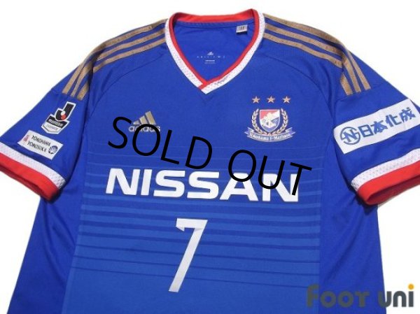 Photo3: Yokohama F・Marinos 2015 Home Shirt #7 Shingo Hyodo (3)