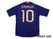 Photo2: Japan 2011 Home Shirt #10 Shinji Kagawa (2)