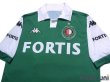 Photo3: Feyenoord 2008-2009 Away Shirt 100th anniversary (3)