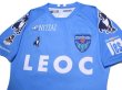 Photo3: Yokohama FC 2018 Home Shirt 20th anniversary of the club (3)