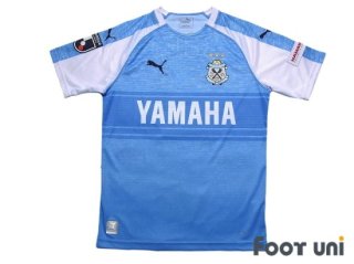 Jubilo Iwata J League - Football Shirts,Soccer Jerseys,Vintage