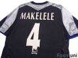 Photo4: Chelsea 2005-2006 Third Shirt #4 Claude Makelele Sinda (4)