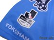 Photo6: Yokohama FC 2018 Home Shirt 20th anniversary of the club (6)