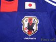 Photo6: Japan 2011 Home Shirt #10 Shinji Kagawa (6)