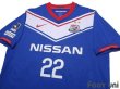 Photo3: Yokohama F・Marinos 2010 Home Shirt #22 Yuji Nakazawa Bomber (3)