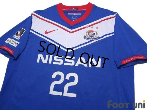 Photo3: Yokohama F・Marinos 2010 Home Shirt #22 Yuji Nakazawa Bomber (3)
